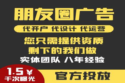 探索sem账户竞价运营的未来趋势与案例